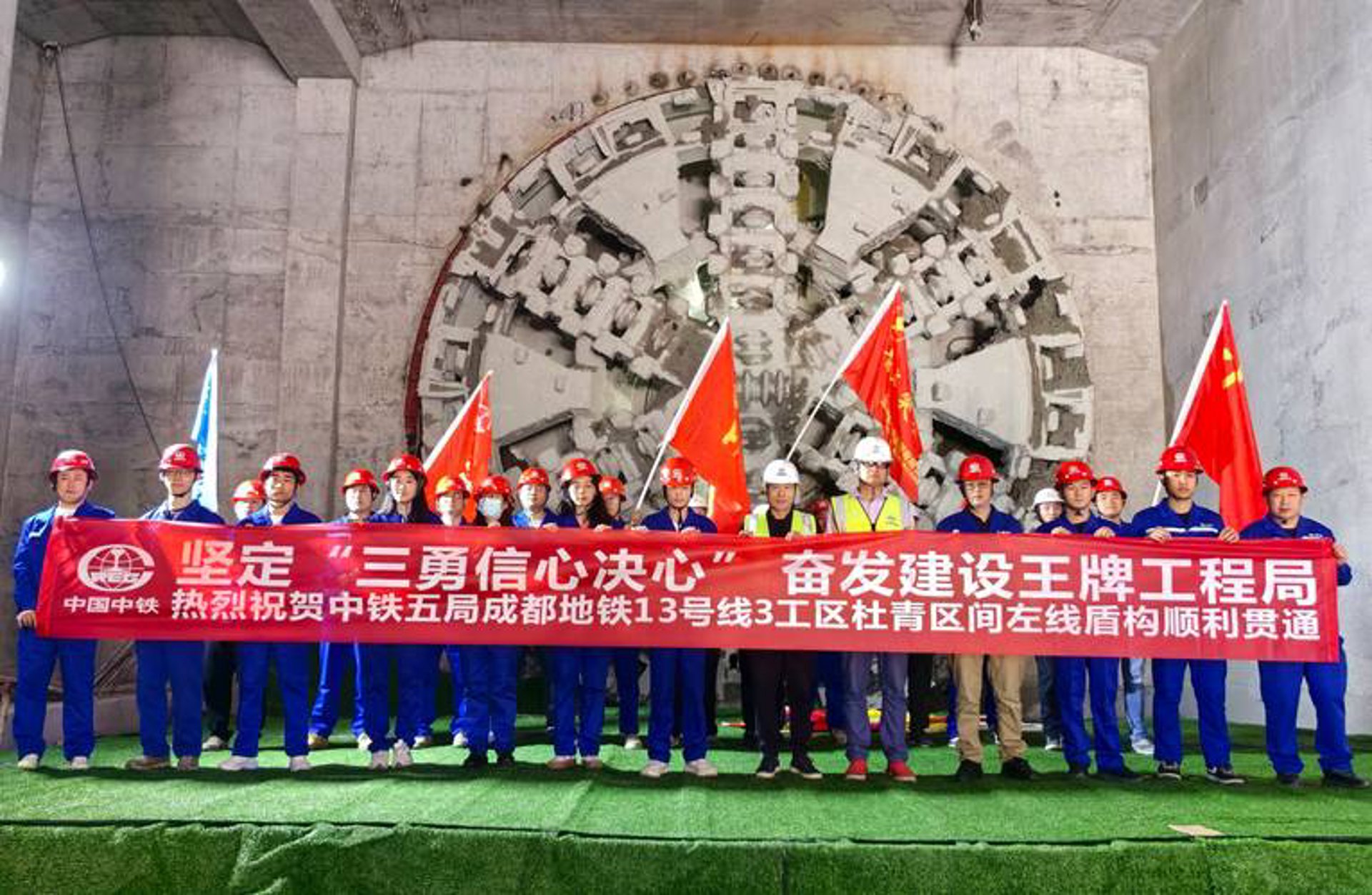 中铁信息工程